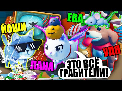 Видео: КОТИКИ ОСТАЛИСЬ ДОМА ОДНИ... Roblox Cat Destroyer