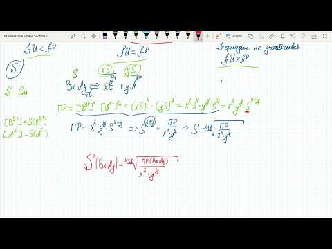 Видео: Гетерогенное равновесие. Растворимость