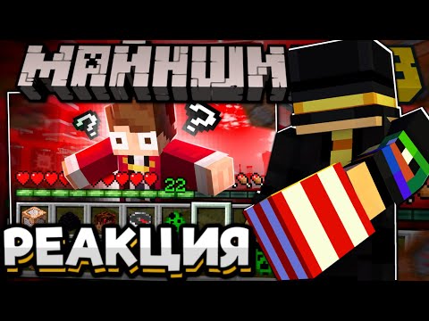 Видео: ПУГОД СМОТРИТ КлэшРейка - Я Собрал ВСЕ АРТЕФАКТЫ и ДОСТИЖЕНИЯ! Майншилд 3