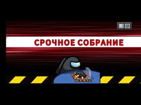 Видео: Граю амонг гас 