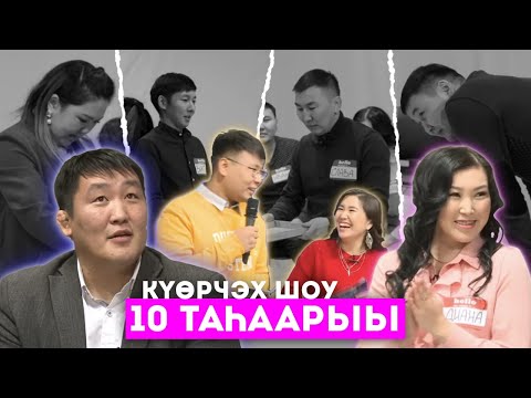 Видео: #10 «КҮӨРЧЭХ SHOW» биэрии "ӨРӨГӨЙ" VS "МОДУН" СПОРТ КИИННЭРЭ  (15.01.21)