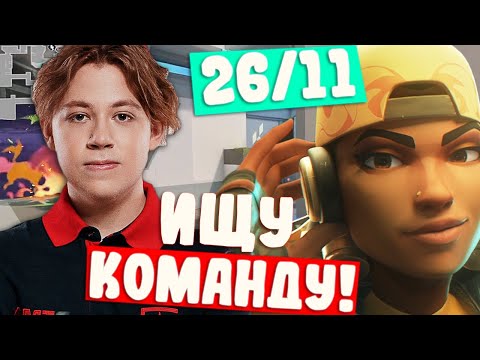 Видео: D3FFO НАБРАЛ ОТЛИЧНУЮ ФОРМУ ЗА RAZE и РАЗНЁС РАНКЕД!