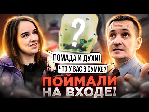 Видео: Стальные нервы на работе - Разбор случаев!