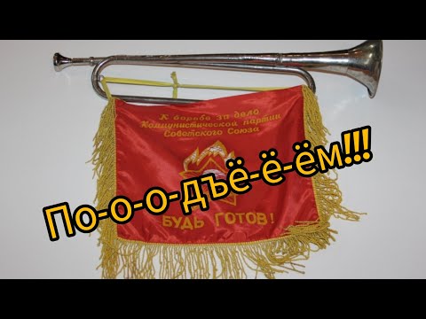 Видео: Полиспаст для болгарского тэльфера.