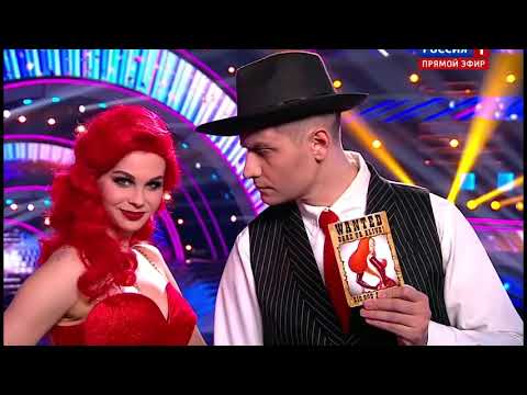 Видео: Танцы со звездами 2021. Финал. Суперфинал. Дава