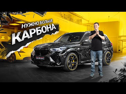Видео: #59 | BMW X5M 1000+ л.c. | Финал EuroFighter VR38 | Разработка инженерных решений