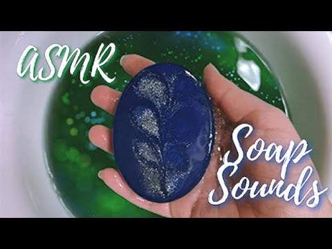 Видео: АСМР мылю ОЧЕНЬ красивые мыла 🧼 ASMR soap washing