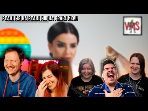 Видео: ▷ Идеальный кандидат | RYTP | РЕАКЦИЯ НА РЕАКЦИЮ ЛАНДАУ НА РЕАКЦИЮ Jiskiran НА ПУП ValorMainStream