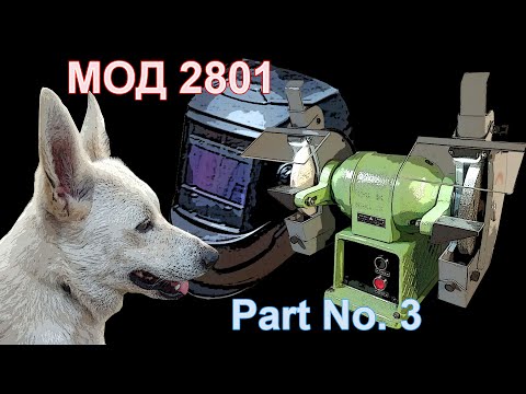 Видео: Restoration of sharpening machine MOD 2801, USSR, Part No. 3 (FIN) (Відновлення заточного МОД 2801)