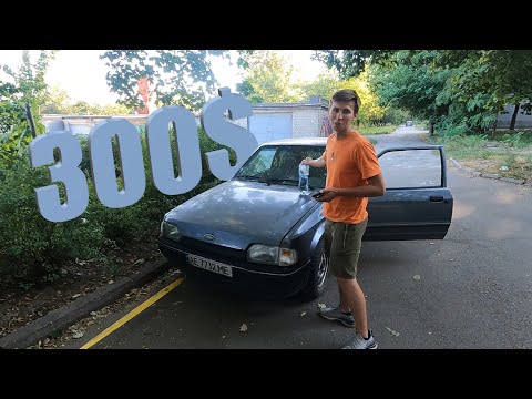 Видео: Купили тачку у Вовандоса! Даємо друге життя Ford escort, який вже цього не хотів!