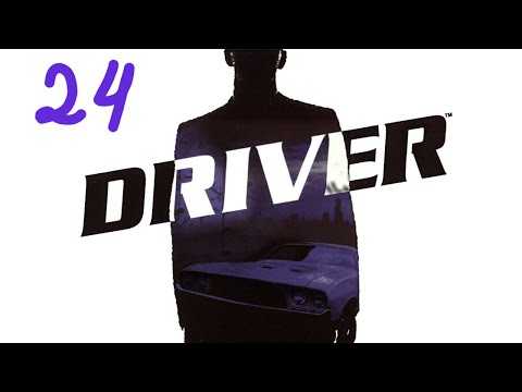 Видео: Прохождение Driver #24 (Пробный забег)