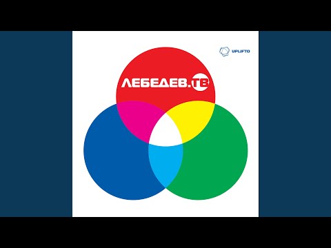 Видео: Ты для меня (Agsm@жж Club Mix)