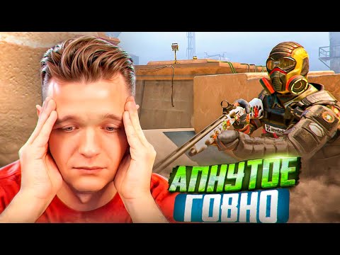 Видео: ДРОБОВИК КОТОРЫЙ ХУЖЕ НОВЫХ ПИСТОЛЕТОВ в Warface 2025 - Fabarm XLR5 Prestige