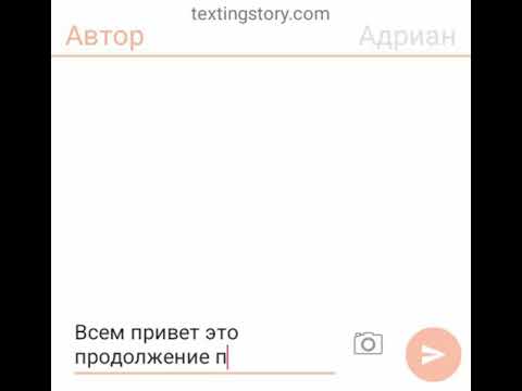 Видео: Переписка Леди Баг и Супер Кот "Тяжёлая жизнь Маринетт2"