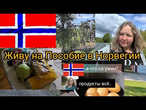 Видео: пришла интро зарплата. новости не радуют 🇧🇻