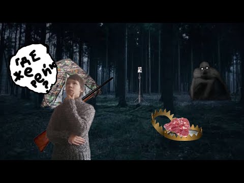 Видео: Немного играю..... Играю в игру Рейк!