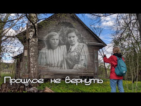 Видео: Он хранил память об  армий до конца.Люди жили и работали прямо тут,но перестройка поставила точку