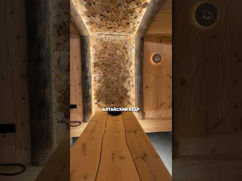 Видео: Больше проектов для вдохновения - у нас в профиле! Подписывайтесь 🔥 #банякупить #баня #баняподключ