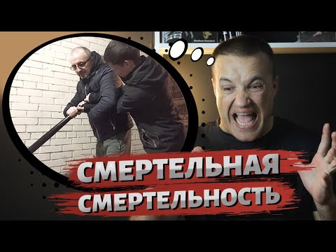 Видео: Очень опасный джиу-джитсер поясняет за смертельность. Шок-контент!