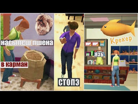 Видео: Прохождение игры МОИ ПУШИСТЫЕ ПИТОМЦЫ ЮНЫЙ ВЕТЕРИНАР #4 (13+)