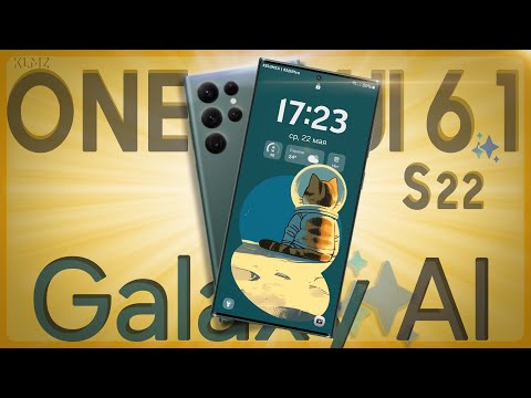 Видео: ✅ ОБЗОР SAMSUNG One UI 6.1 с Galaxy AI | S22 S22+ S22 Ultra