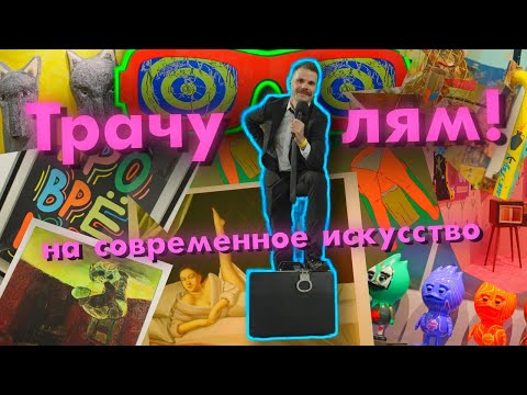 Видео: ЧТО КУПИТЬ НА КОСМОСКОУ 2025