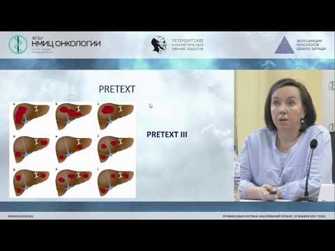 Видео: КТ в диагностике злокачественных опухолей печени