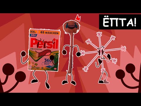 Видео: П.М.С 4: Вы не с нашего района!