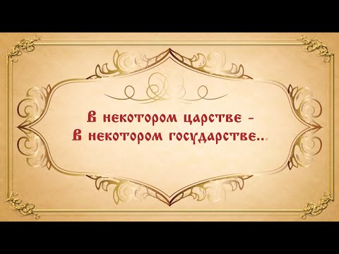 Видео: Поздравление с ЗОЛОТОЙ СВАДЬБОЙ родителей | Сказка из фотографий