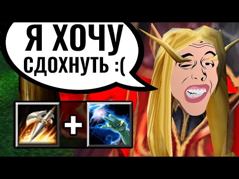 Видео: Этот ОРК издевается: Альянс должен страдать! Волна + Молния [Warcraft 3 Reforged]