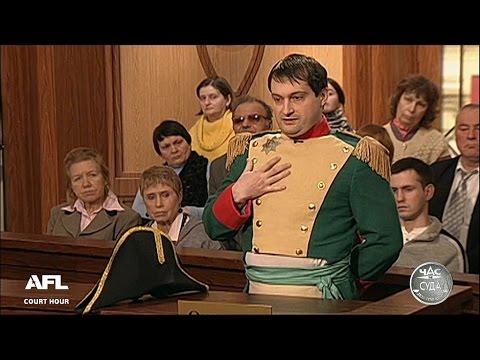 Видео: Дела Семейные. Бракоразводные процессы. Наполеон / Divorce Case. Napoleon