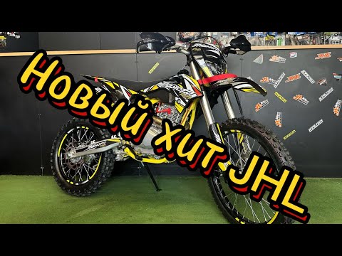 Видео: Обзор нового хита ЭНДУРО JHL Z2 PR300🔥