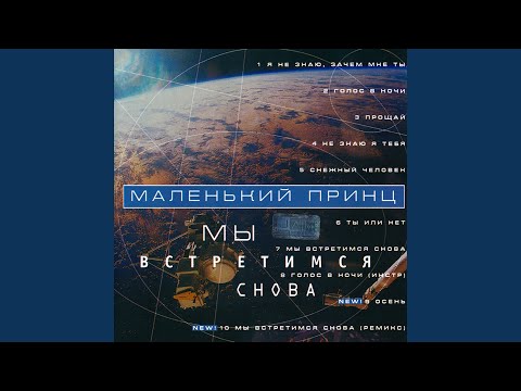 Видео: Ты или нет