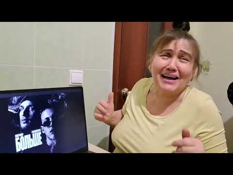 Видео: Baby Melo, молодой калуга – Больше (Сингл, 2024) Реакция