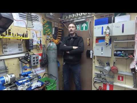 Видео: Как я заправлял балон с аргоном и новые условия технадзора