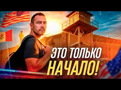 Видео: Жесть в Калифорнии — почему мы уехали из Кремниевой долины