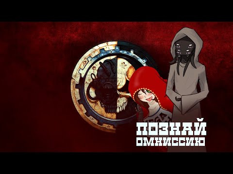 Видео: Адептус Механикус I Секта Механикум I Warhammer 40000