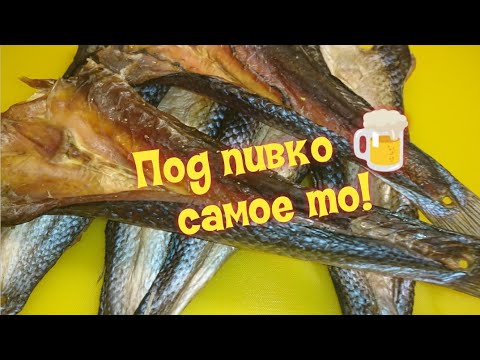 Видео: БАЛЫК ИЗ КЕФАЛИ - Пиленгаса как чипсы