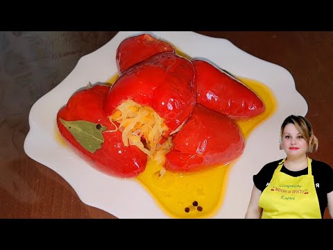 Видео: МОЛДАВСКАЯ ЗАКУСКА.🫑КВАШЕНЫЙ  БОЛГАРСКИЙ ПЕРЕЦ ФАРШИРОВАННЫЙ КАПУСТОЙ.🫑🥬🥕