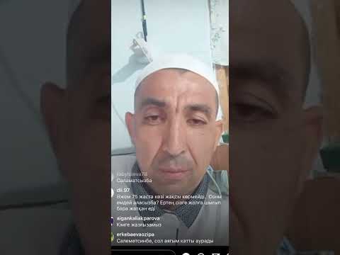 Видео: ЕМШІ ДАНИЯР ПРЭМОЙ ЭФИРДЕ НЕ АЙТТЫ#қазақ #өзбек #қазақстан #қазақстанжаңалықтары #данияр