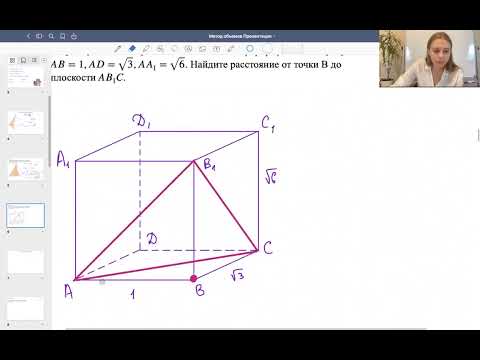 Видео: Метод объемов. Стереометрия. 13 задание ЕГЭ