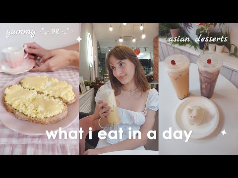 Видео: what i eat in a day🍡ᯓ ᡣ𐭩 cute vlog, asian cafe, bubble tea | милый влог, азиатская кофейня, бабл ти