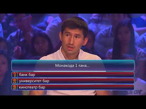 Видео: АРМАН ОСПАНОВ "ҚЫЗЫҚ ЕКЕН" БАҒДАРЛАМАСЫНДА