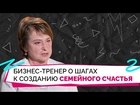 Видео: Нина Зверева раскрывает секреты крепкого брака: как сохранить любовь на долгие годы