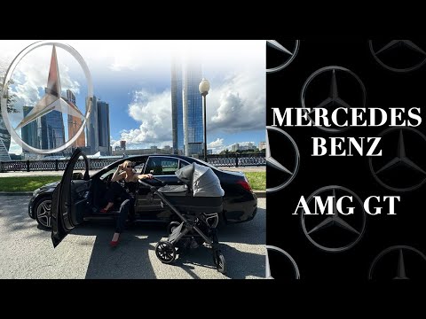 Видео: HARTAN MERCEDES BENZ AMG КОЛЯСКА 2 В 1 ОБЗОР