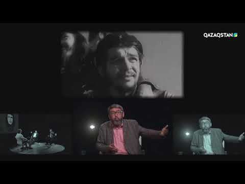 Видео: PARASAT MAIDANY. 1967 жылы Че Гевара тұтқындалды