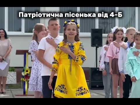 Видео: Останній дзвінок - 2024