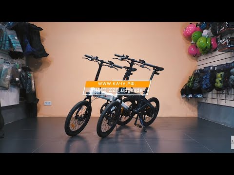 Видео: Электровелогибрид от Xiaomi Himo Z20 upgrade. Что поменялось?