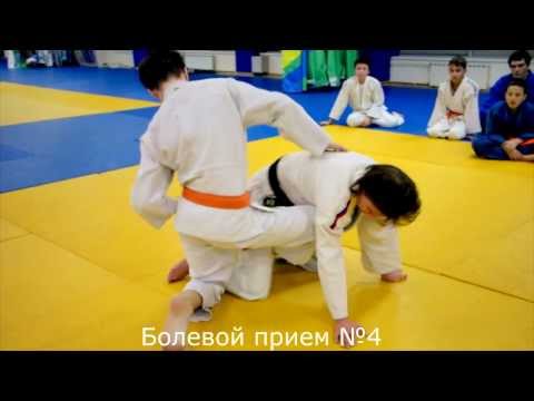 Видео: Болевые приёмы на ногу.МСМК Камалова.Фильм №15