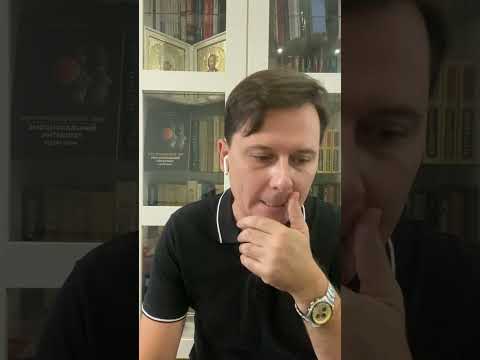 Видео: Психологический вампиризм. Как проявляется и как бороться